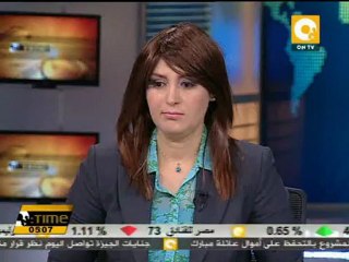 القضاء الإداري غير مختص بتعديلات المجلس العسكري