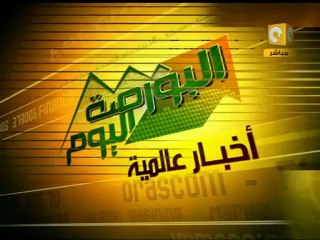 حركة التداول ومؤشرات البورصة اليوم  19/06/2011