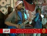 الأغاني اليمنية الثورية في ساحات التغيير