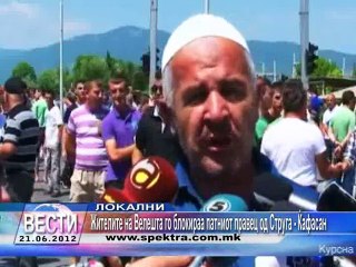 TV SPEKTRA VESTI 21.06