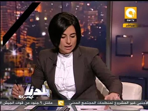 بلدنا: إحالة 40 متهماً بالتمويل الأجنبي للجنايات