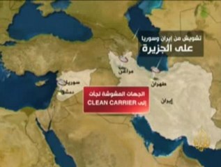 إيران مصدر التشويش على قنوات الجزيرة