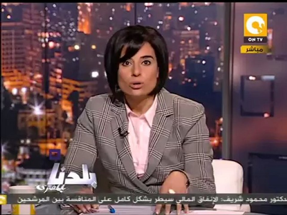 بلدنا بالمصري: مسيرة المركزي للمحاسبات للمجلس العسكري