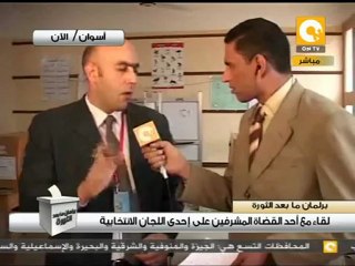 Télécharger la video: لقاء مع القاضي المشرف على إحدى اللجان بأسوان #Dec21