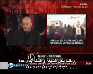 ‫أحداث البحرين- جورج غالاوي أكثر عروبة من بعض العرب ‬