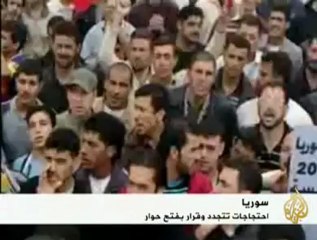 احتجاجات تتجدد وقرار بفتح حوار في سوريا