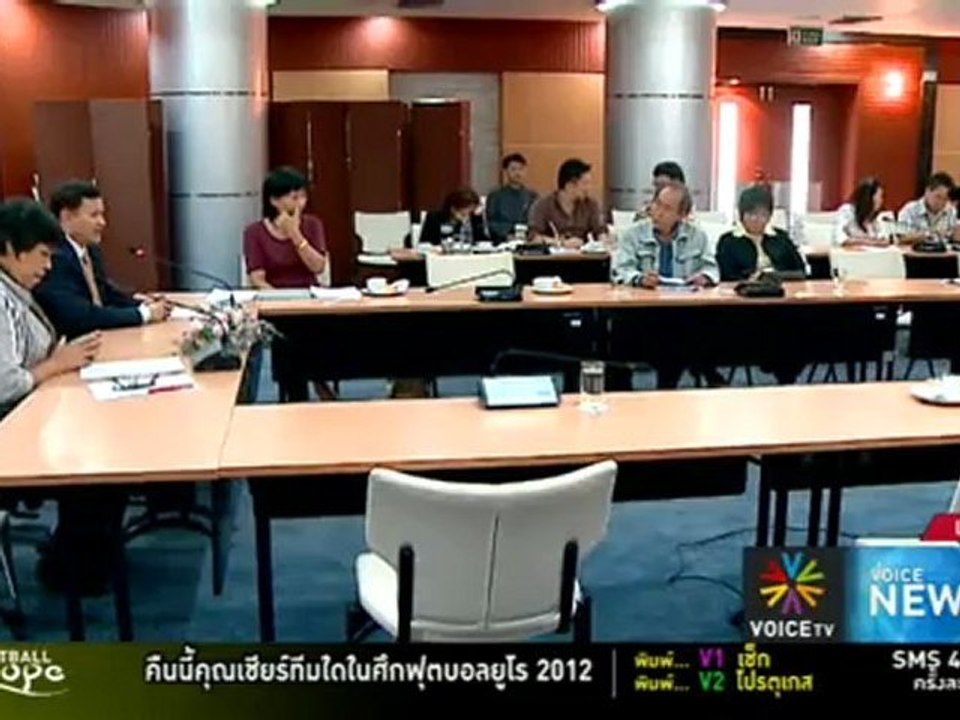ชี้ชะตาคดีสาวซีวิค