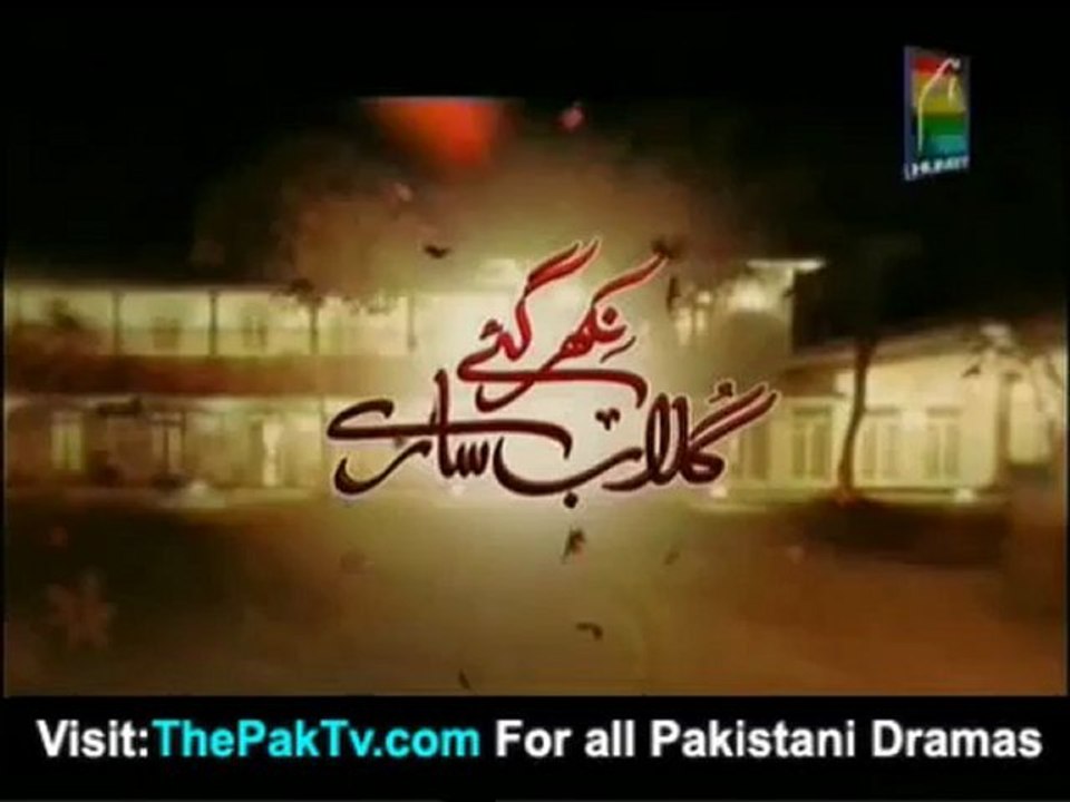 Nikhar Gae Gulab Sare Episode 23 By Humn TV - Part 2/2