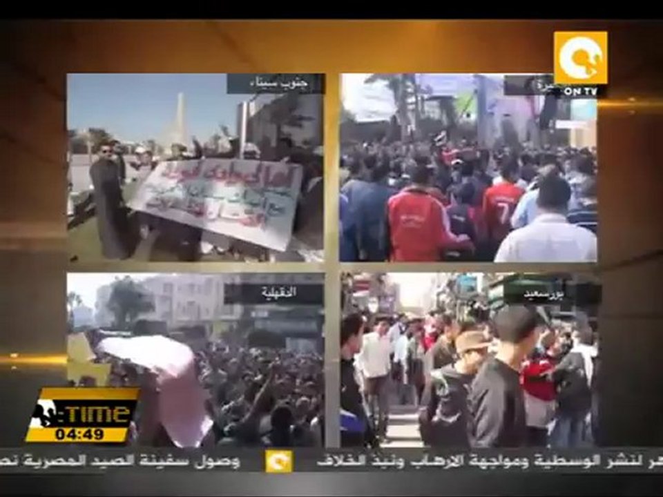 مظاهرات الدقهلية في جمعة الفرصة الأخيرة #Nov25