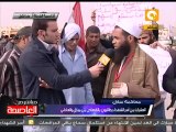 أهالي الشهداء يطالبون بالقصاص من مبارك والعادلي