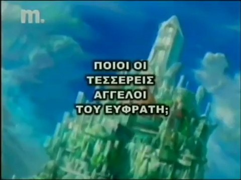 ΛΙΑΚΟΠΟΥΛΟΣ - ΓΙΑΤΙ ΚΑΙ ΠΩΣ ΖΟΥΝ ΑΝΑΜΕΣΑ ΜΑΣ 0 26 27 - 3ο