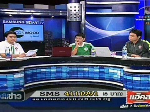 ข่าวข้นคนข่าว วันที่ 21 มิถุนายน 2555