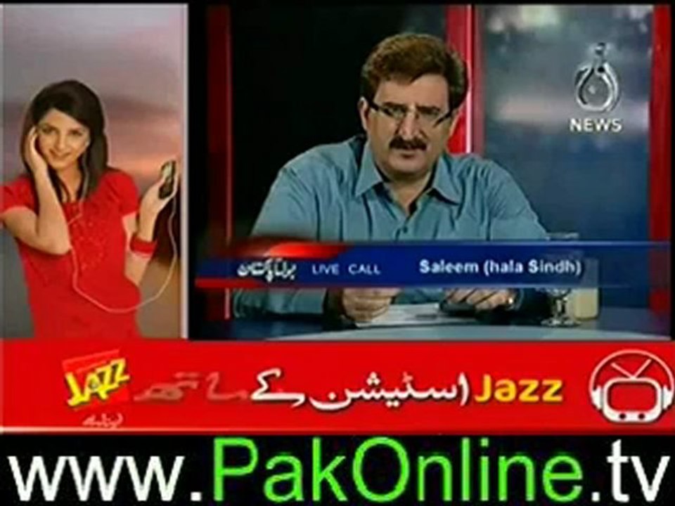 Bolta Pakistan on aaj news – 21st june 2012_3