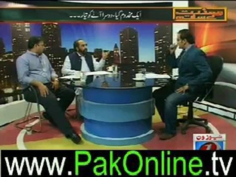 Maazrat kay Saath (PPP Selected New PM!) 21st June 2012