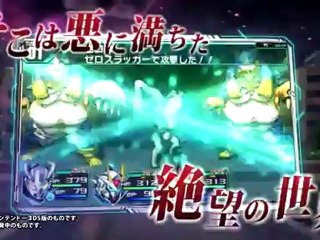 Lost Heroes - Publicité japonaise