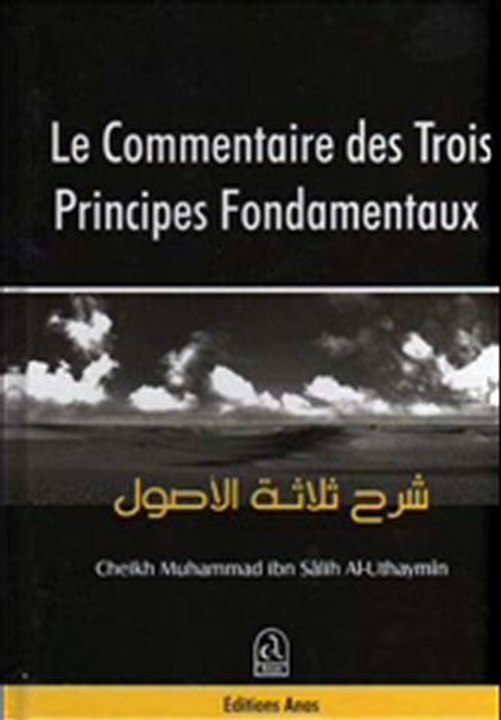 02 - Commentaire des 3 principes fondamentaux 1.2