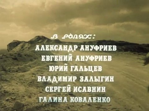 Мистер Успех-Джек Восьмеркин Американец