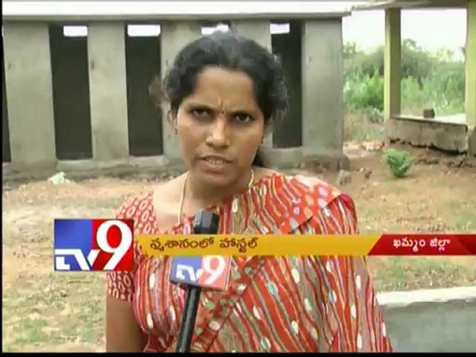 Govt hostel near graveyard in Khammam