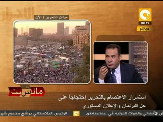 مانشيت: بيان لنقابة الصحفيين بشأن سلمى الورداني