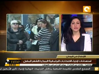 اليونان تستعد لإجراء انتخابات برلمانية مبكرة في 6 مايو