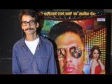 Director Rajneesh Thakur's Interview  - Mere Dost Picture Abhi Baaki Hai