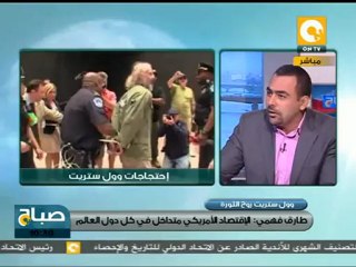 صباح ON: ثورة Wallstreet .. القمع والتعتيم الإعلامي