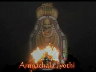Arunachaleshwara Jyothi - Arunachaleshwara Gayathri - Sanskrit