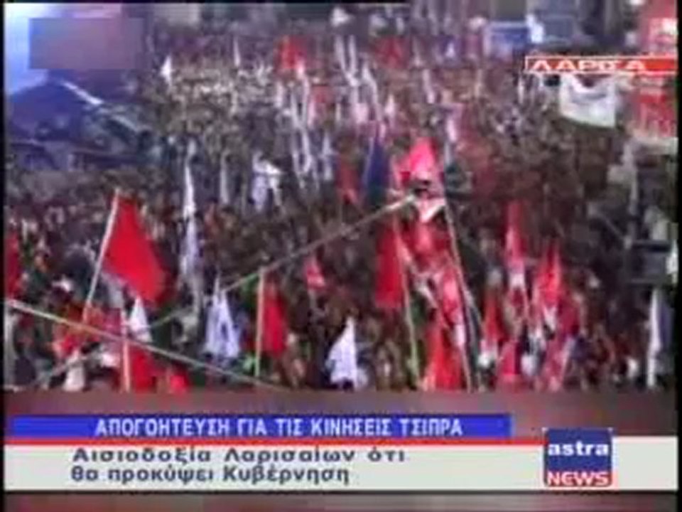 ΔΕΛΤΙΟ ΕΙΔΗΣΕΩΝ 19/06/2012 22:30