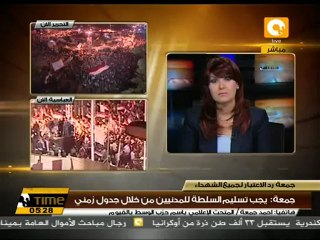 #Dec2يجب تسليم السلطة للمدنيين من خلال جدول زمني