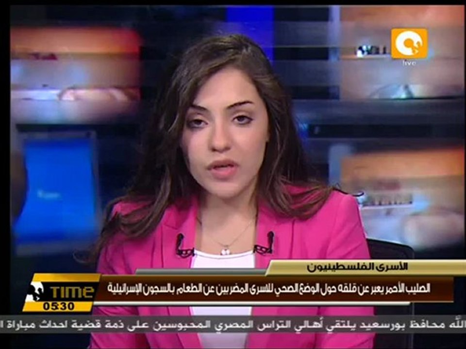 الصليب الأحمر يعرب عن قلقه بشأن الأسرى الفلسطينين