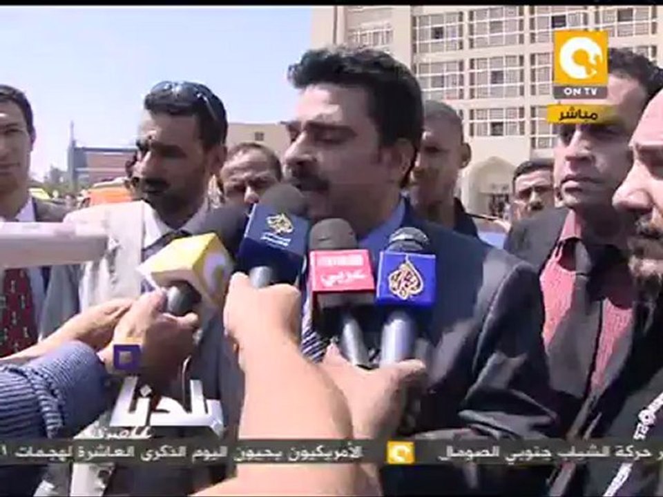 بلدنا بالمصري: جلسة محاكمة المتهمين في موقعة الجمل