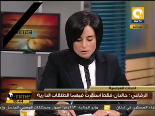 مذبحة العباسية الثانية .. إيه مصدر الأسلحة؟