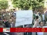 مظاهر الاحتجاجات في مدينة الإسكندرية