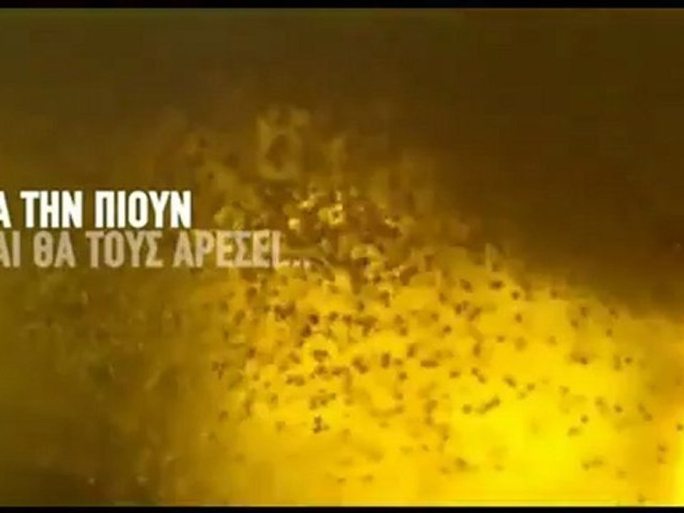 Ελλάδα - Γερμανία  Τι θα γίνει απόψε;