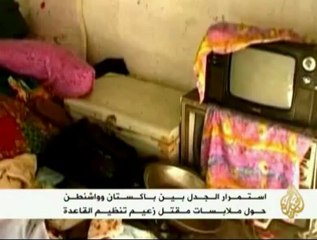 باكستان تطلب تقليص أفراد القوة العسكرية الأمريكية