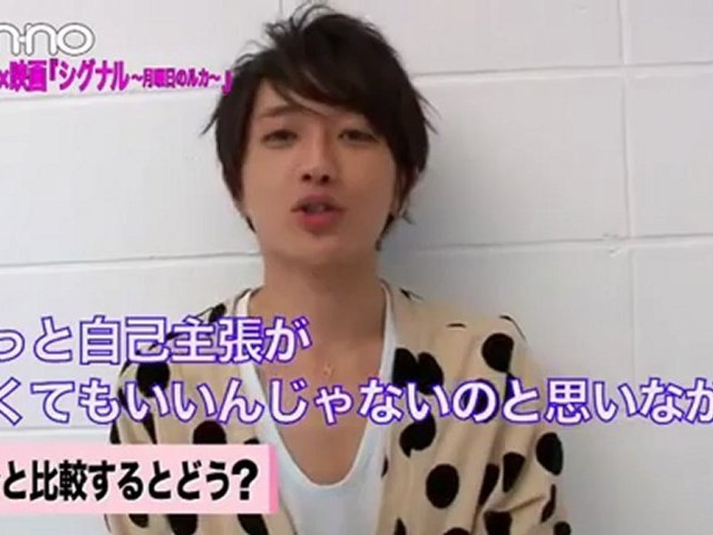 ノンノ７月号 西島隆弘インタビュー 現場に潜入 Video Dailymotion