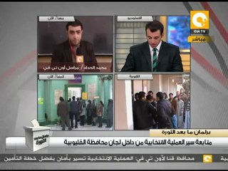 حوار مع المستشار المشرف على إحدى اللجان ببنها #Jan3