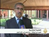 خطة مغربية لإستيعاب حملة الشهادات الجامعية