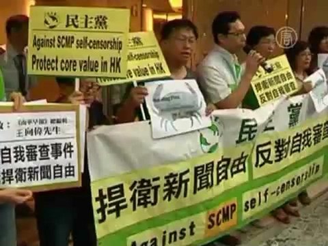 Гонконгскую газету обвиняют в самоцензуре