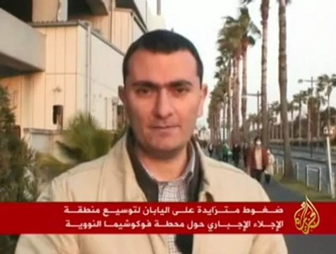 منطقة الإجلاء الإجباري حول فوكوشيما النووية