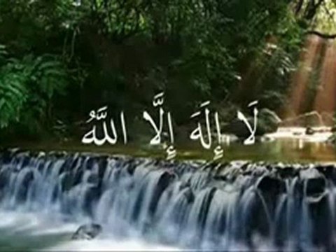 shahada La ilaha ila ALLAH par Sheykh Al Albânî