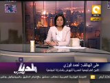 تجاوزات الجولة الأولى للمرحلة الثالثة للانتخابات