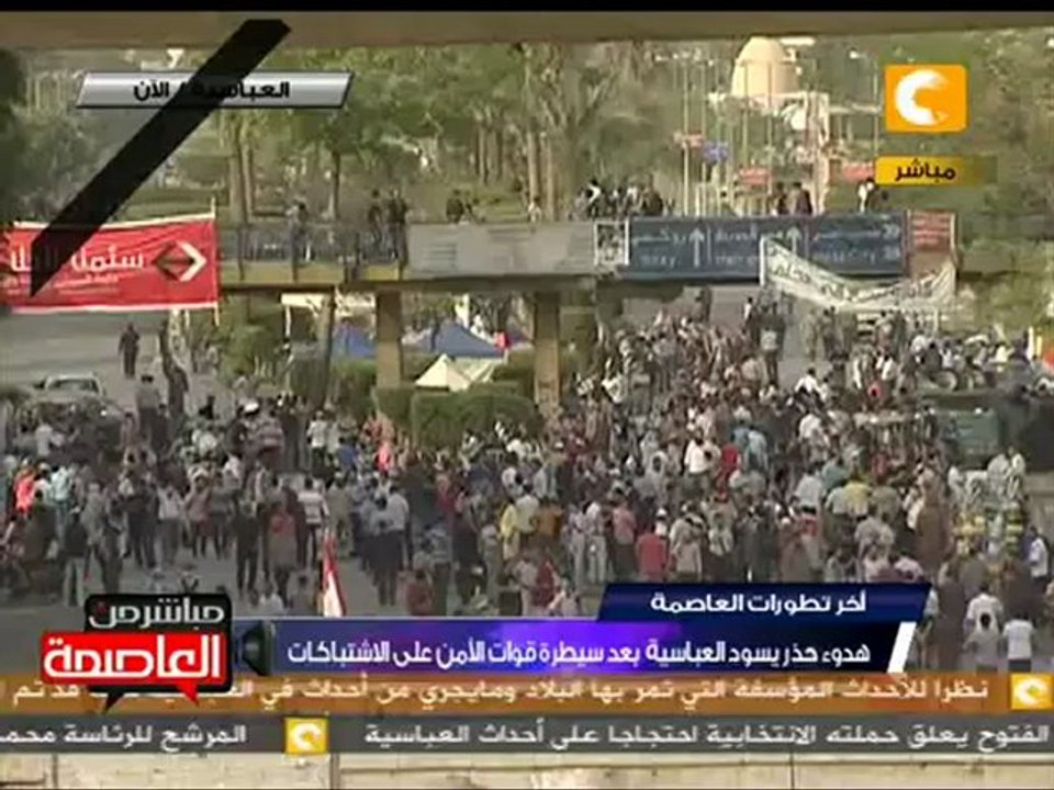 هدوء حذر يسود العباسية بعد سيطرة قوات الأمن