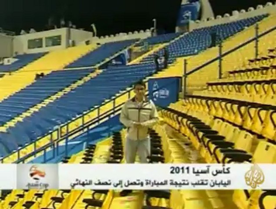 فوز اليابان على قطر في ربع نهائي أمم آسيا