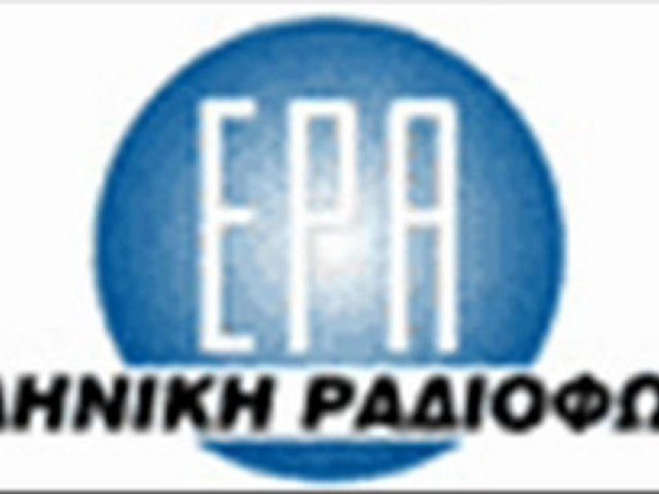 ΡΑΔΙΟ  ΕΡΑ  ΚΟΜΟΤΗΝΗΣ      22 06 2012