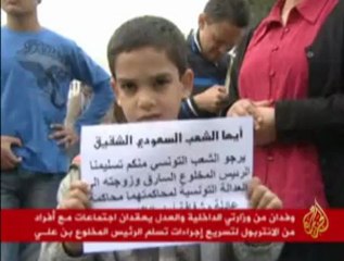 تسريع اجراءات تسليم زين العابدين بن علي
