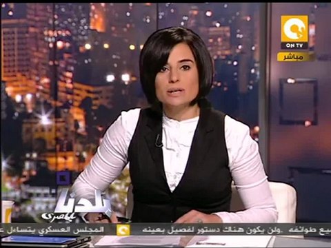 بلدنا بالمصري: انسحاب الأزهر من الجمعية التأسيسية
