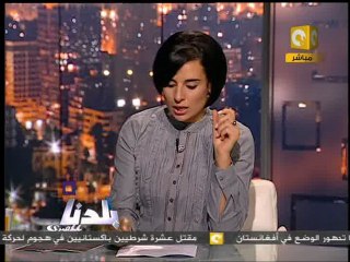 بلدنا بالمصري: إقالة رئيس هيئة السكك الحديدية