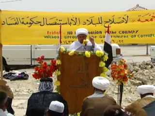 العراق خطيب جمعة الناصرية ينتقد مشكلة الكهرباء السياسية