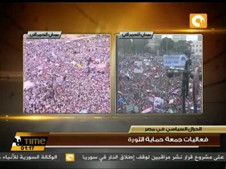 دولا مين .. دولا مين دولا ثوار 25  من مليونية حماية الثورة